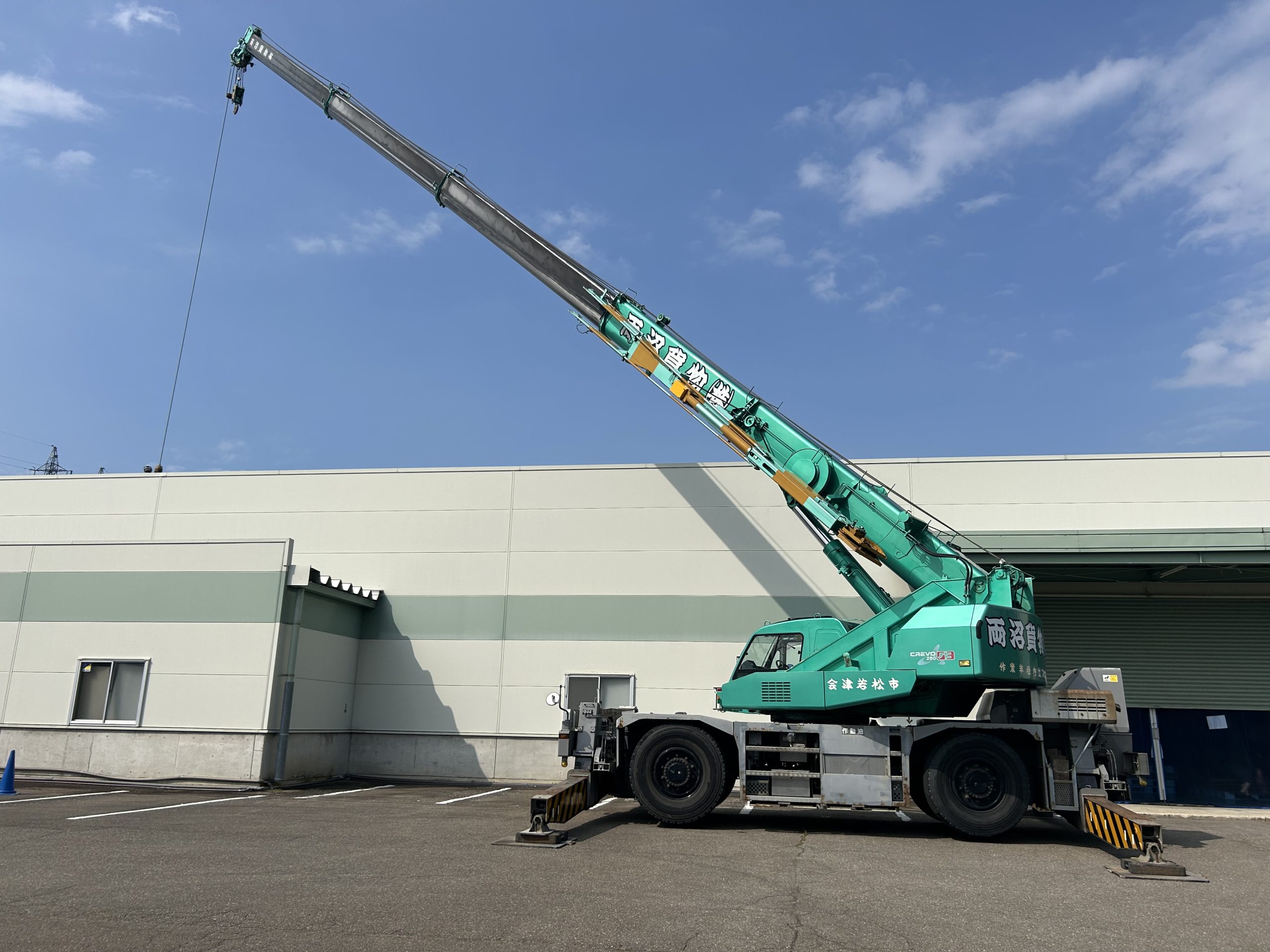 クレーン御用命は両沼貨物まで
