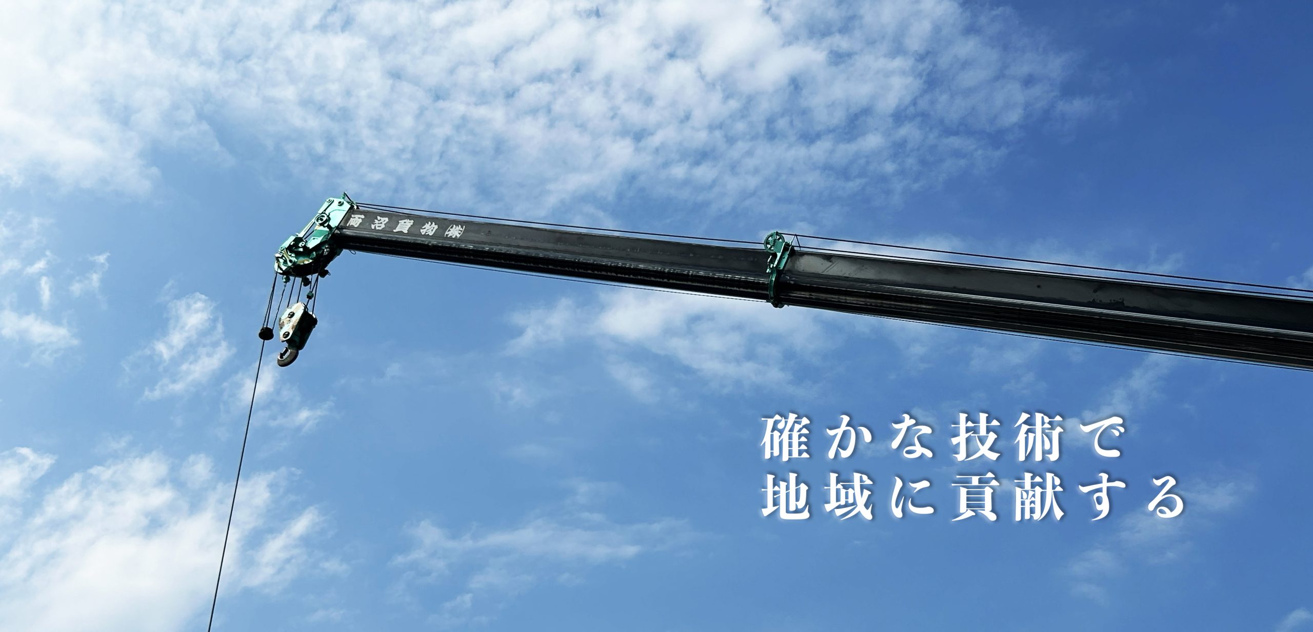 ホームページが開設しました。