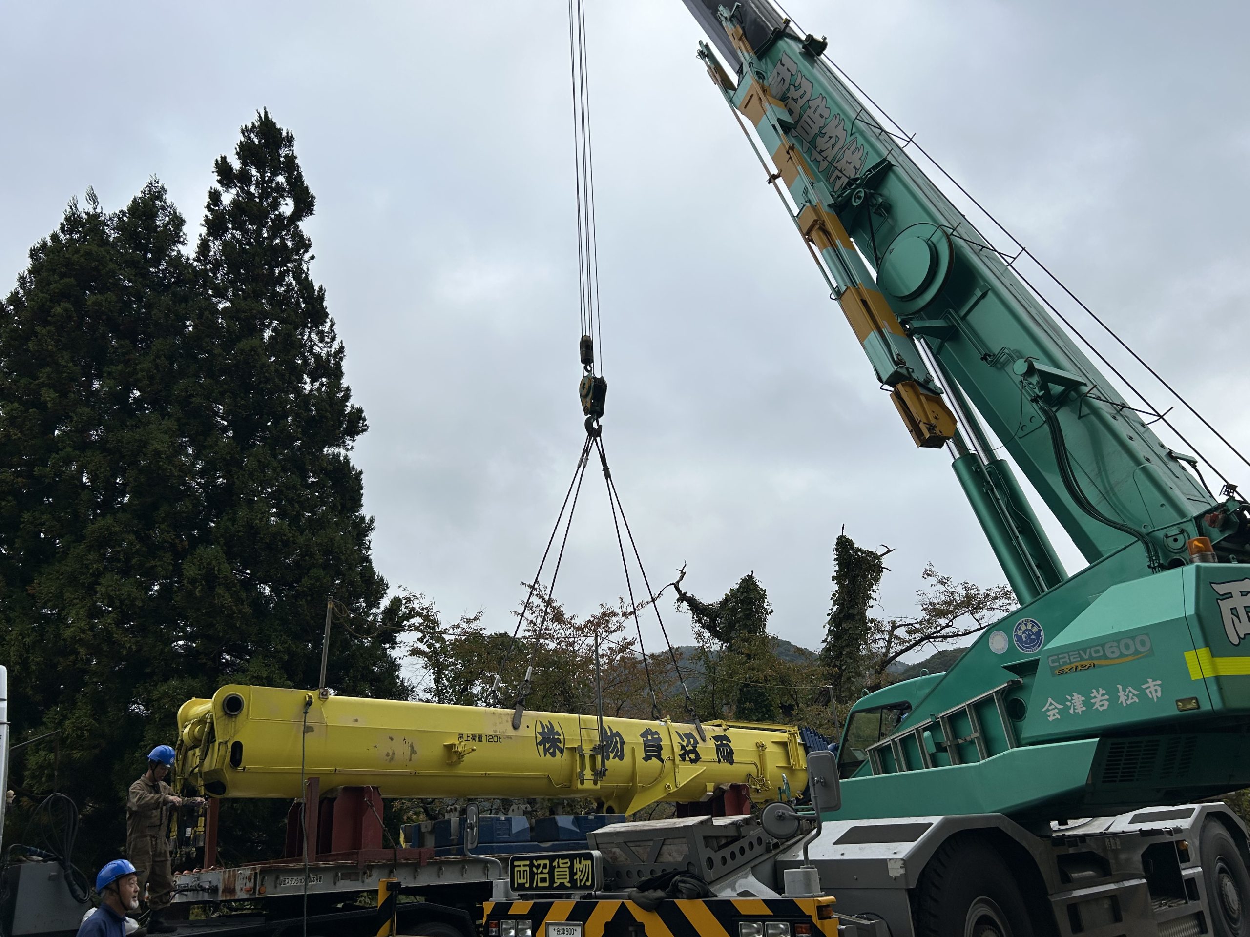 クレーン御用命は両沼貨物まで