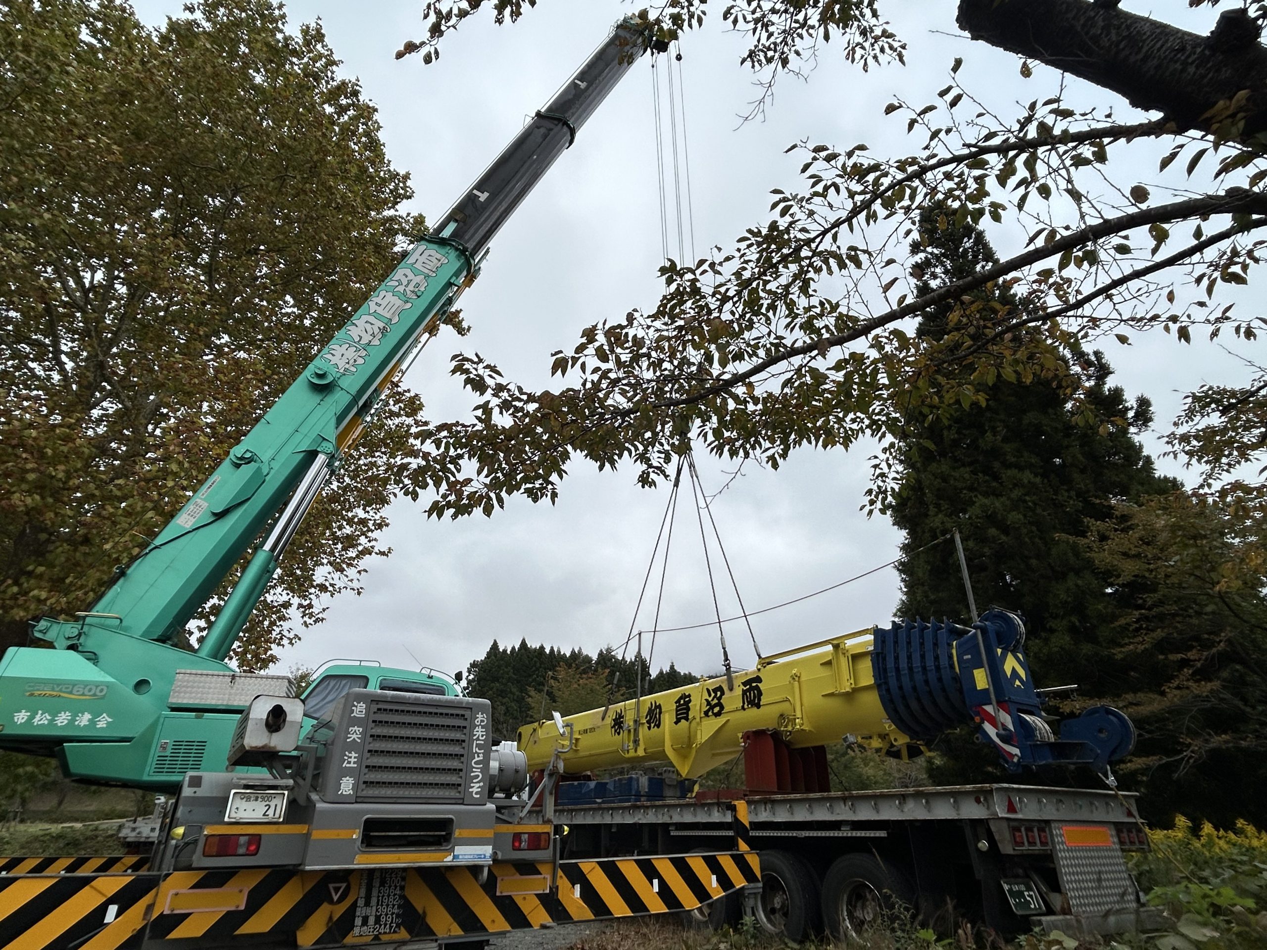 クレーン御用命は両沼貨物まで