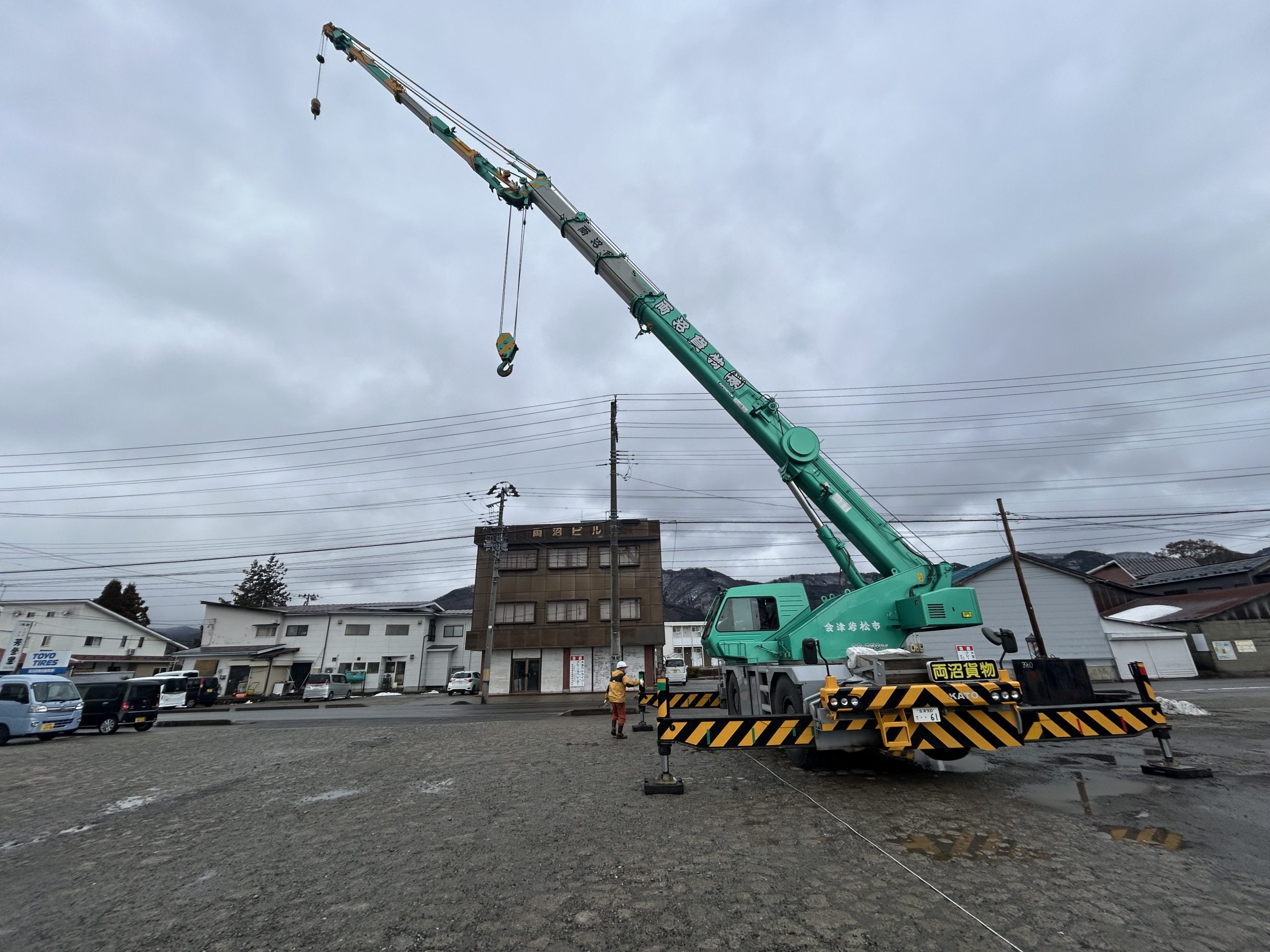 クレーン御用命は両沼貨物まで